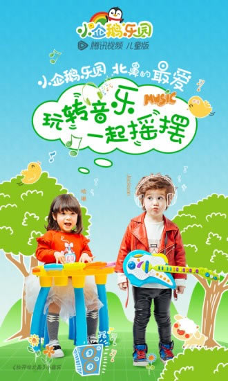 ��С�����԰���԰桿С�����԰Ӧ������ v4.7.1.460 �ٷ����԰�-��վ