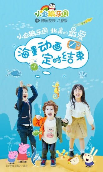 ��С�����԰���԰桿С�����԰Ӧ������ v4.7.1.460 �ٷ����԰�-��վ