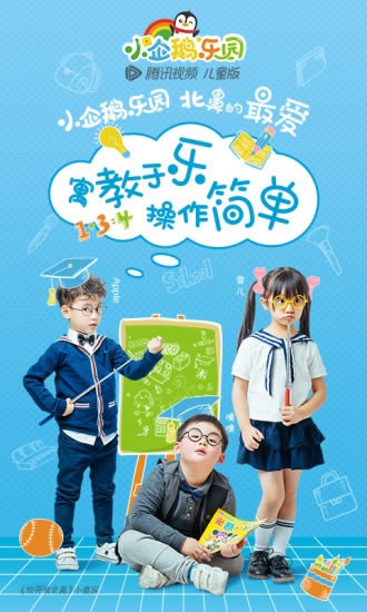 ��С�����԰���԰桿С�����԰Ӧ������ v4.7.1.460 �ٷ����԰�-��վ