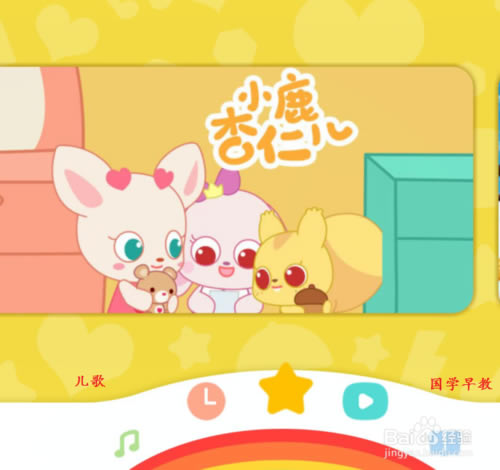 ��С�����԰���԰桿С�����԰Ӧ������ v4.7.1.460 �ٷ����԰�-��վ