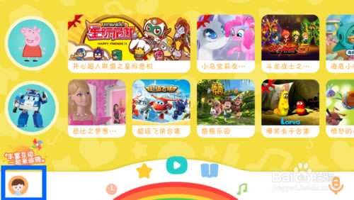 【小企鹅乐园电脑正式版】小企鹅乐园应用下载 v4.7.1.460 官方电脑正式版