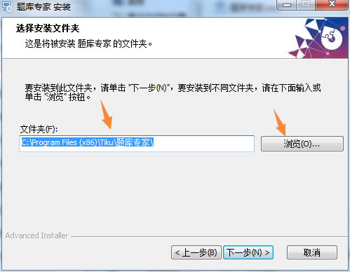 【题库专家电脑正式版】题库专家下载 v2019 最新版