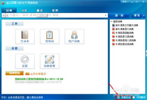 ��Ӣ���������߷�������Ӣ���������߷��������� ��Ѱ�-��վ