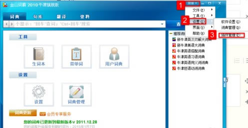 ��Ӣ���������߷�������Ӣ���������߷��������� ��Ѱ�-��վ