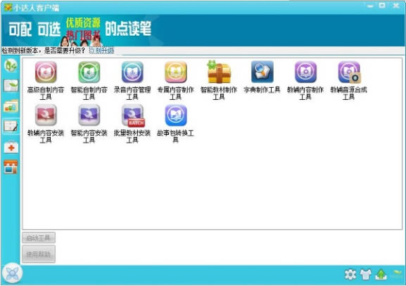 С���˵���ʿͻ������°���������