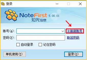 notefirstʹ�ý̳�1