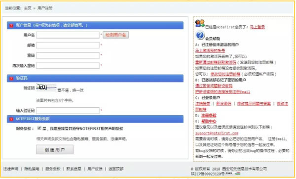 notefirstʹ�ý̳�2