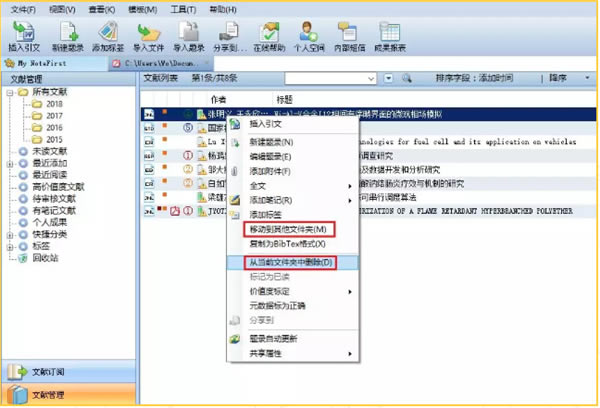 notefirstʹ�ý̳�6