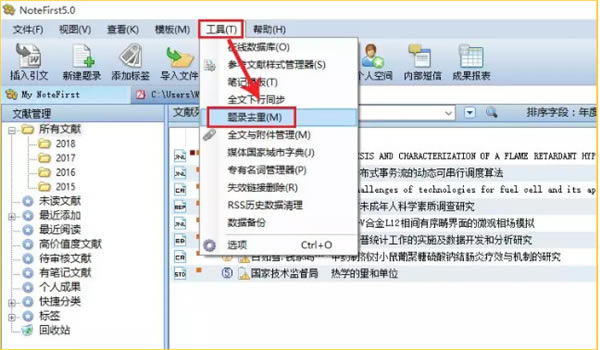 notefirstʹ�ý̳�8