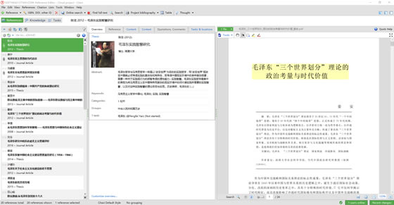 citavi�ر����������