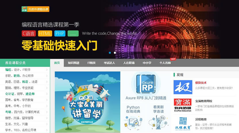 ���ٶȴ������ء��ٶȴ��ε�����ʽ�� v2019 �ٷ����°�