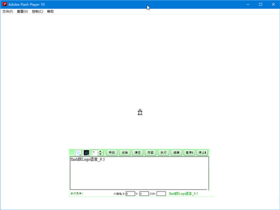 logo小海龟软件介绍