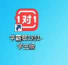 ѧ�Ծ�1��1���԰�ʹ�ý̳�