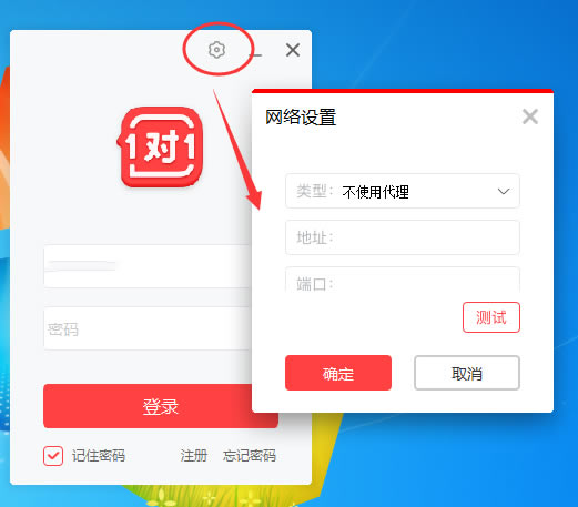 ѧ�Ծ�1��1���԰�ʹ�ý̳�