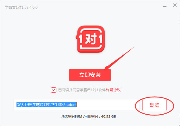 ѧ�Ծ�1��1���԰氲װ����
