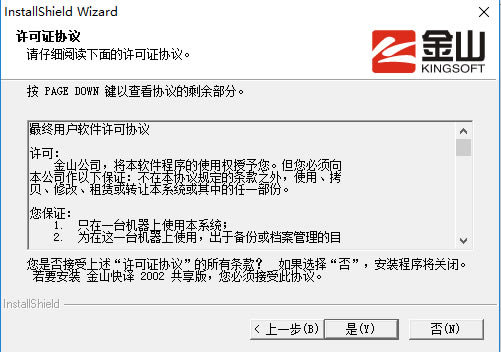 ��ɽ����2002��װ����3