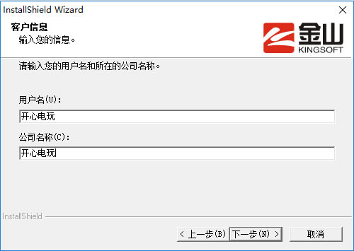 ��ɽ����2002��װ����4