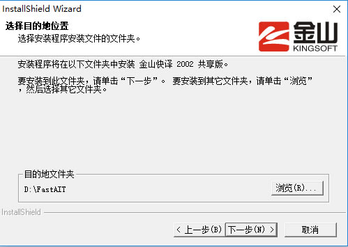 ��ɽ����2002��װ����5
