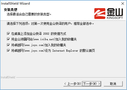 ��ɽ����2002��װ����7