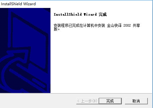 ��ɽ����2002��װ����8
