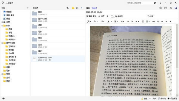 С���ʼ���Ѱ��ͼ