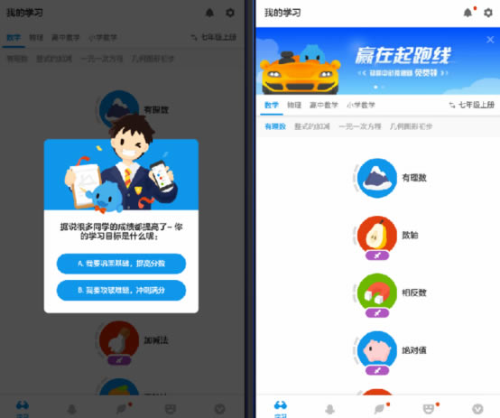 �������ѧ�ر�����ء������ѧ���԰� v2.0.0 ����ر��-��վ