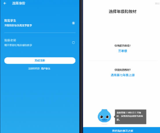 �������ѧ�ر�����ء������ѧ���԰� v2.0.0 ����ر��-��վ