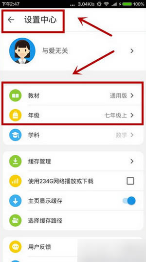 �������ѧ�ر�����ء������ѧ���԰� v2.0.0 ����ر��-��վ