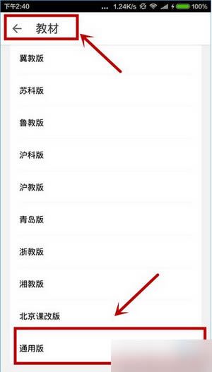 �������ѧ�ر�����ء������ѧ���԰� v2.0.0 ����ر��-��վ