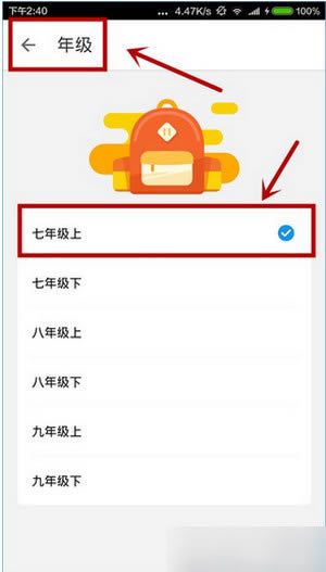 �������ѧ�ر�����ء������ѧ���԰� v2.0.0 ����ر��-��վ