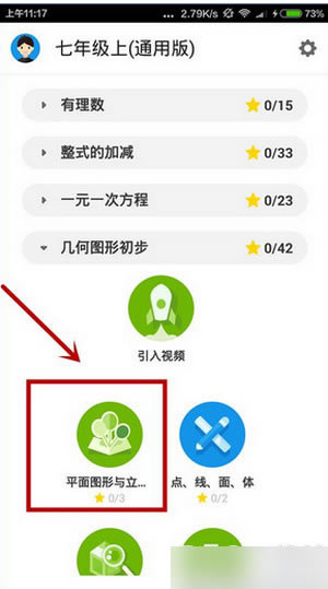 �������ѧ�ر�����ء������ѧ���԰� v2.0.0 ����ر��-��վ