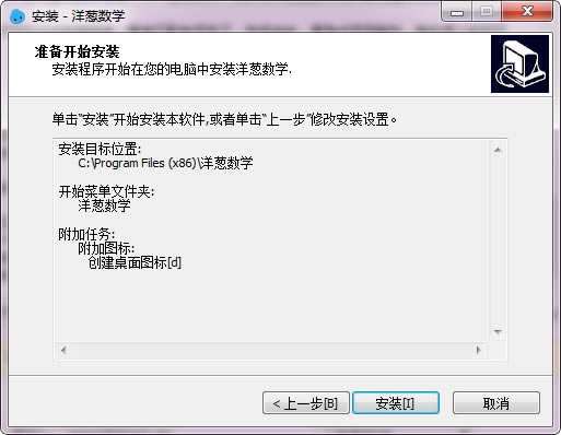 �������ѧ�ر�����ء������ѧ���԰� v2.0.0 ����ر��-��վ