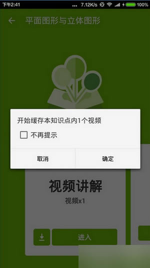 �������ѧ�ر�����ء������ѧ���԰� v2.0.0 ����ر��-��վ