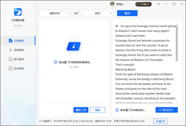 ���ĵ��������ر�桿�ĵ����������� v1.0.0.1 ���°�