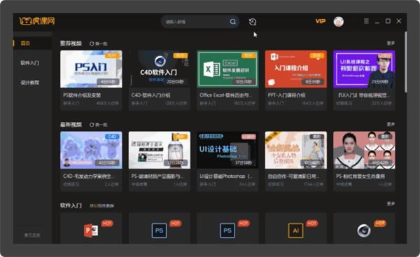 ��������ͻ��˽�ͼ