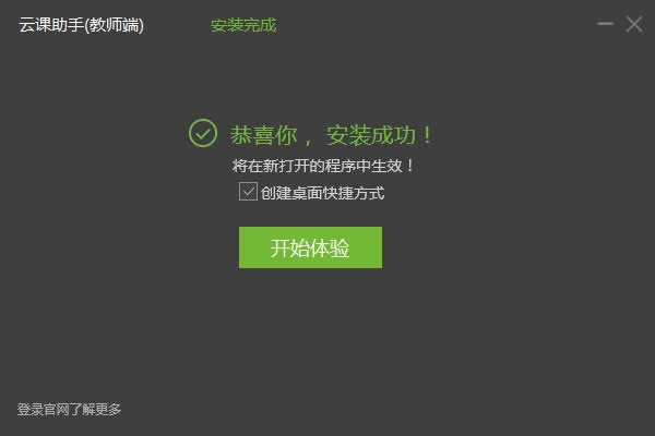 ���ƿ��������ء��ƿν�ʦ���� v1.17.7 �ٷ���-��վ