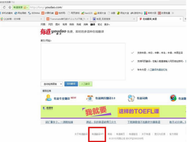 transmate��������ʹ�÷���3