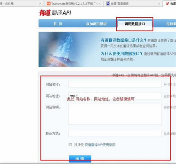 transmate��������ʹ�÷���4