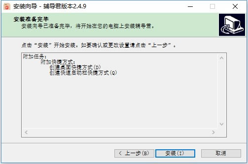 �����������԰����ء����������԰� v2.4.9 �ٷ����°�-��վ