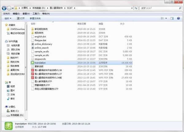 ��װ����2