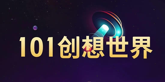 ��101���������ر�����ء�101������������ v1.0.4.5 �ٷ����°�