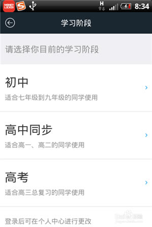 ��Գ�����԰桿Գ������� v8.13.1�ٷ�PC��-��վ