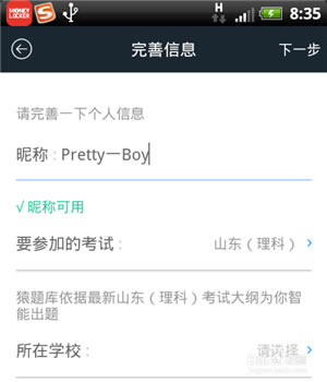 ��Գ�����԰桿Գ������� v8.13.1�ٷ�PC��-��վ