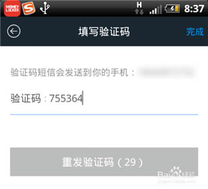 ��Գ�����԰桿Գ������� v8.13.1�ٷ�PC��-��վ