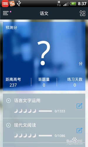 ��Գ�����԰桿Գ������� v8.13.1�ٷ�PC��-��վ