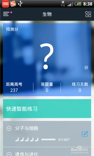 ��Գ�����԰桿Գ������� v8.13.1�ٷ�PC��-��վ