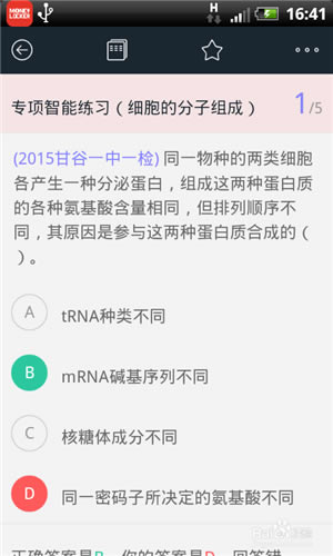 ��Գ�����԰桿Գ������� v8.13.1�ٷ�PC��-��վ