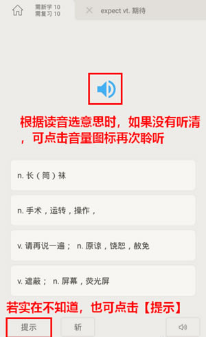 �ٴ�ն���԰�ʹ�ý̳�