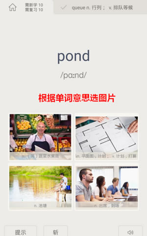 �ٴ�ն���԰�ʹ�ý̳�