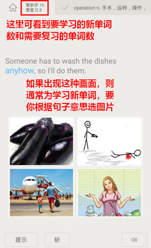 �ٴ�ն���԰�ʹ�ý̳�